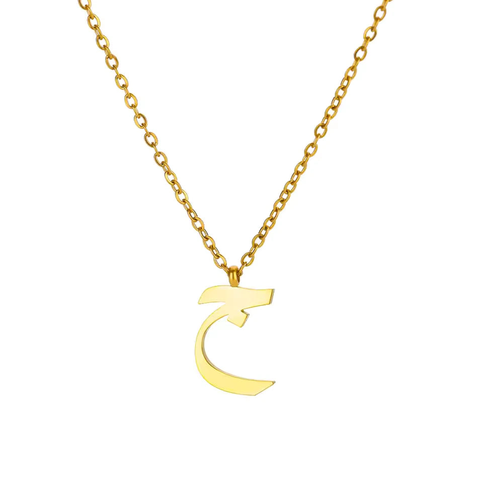 حروف إسمك تدوم