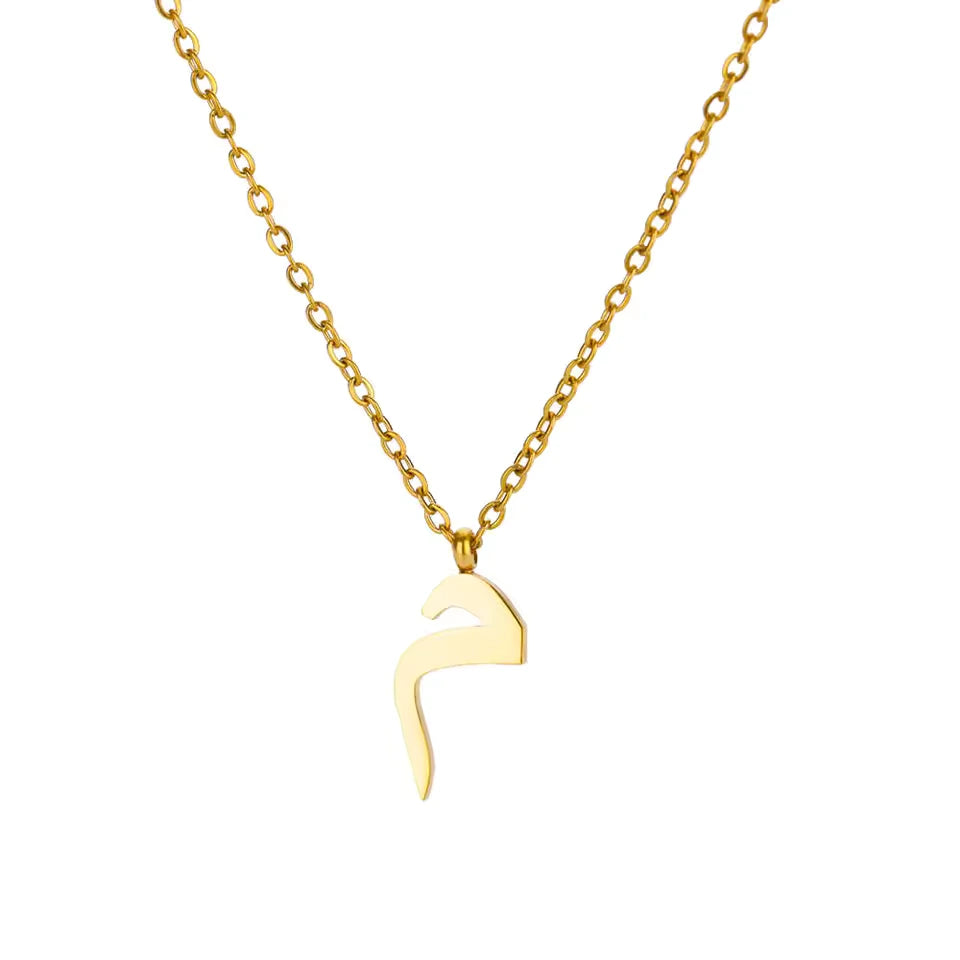 حروف إسمك تدوم