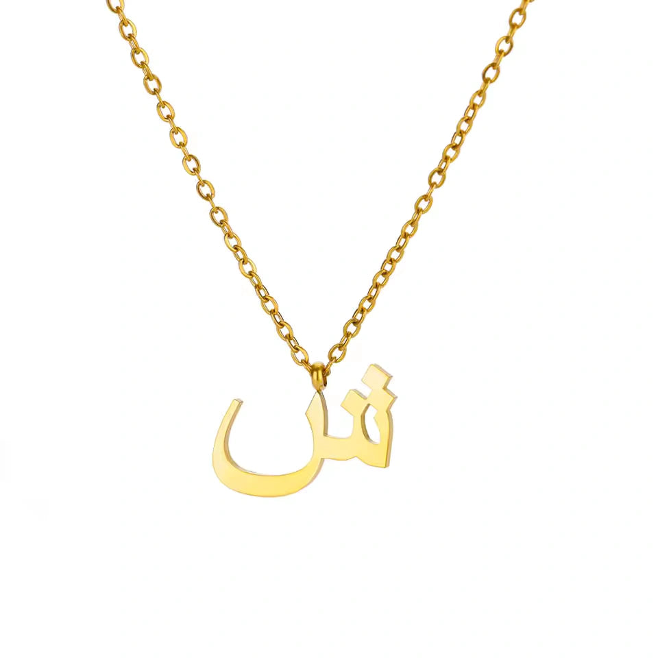 حروف إسمك تدوم